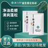 隆力奇洗发沐浴露小包袋装酒店宾馆客房一次性便携洗发膏沐浴液 商品缩略图0
