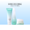 【出游季】植萃集水肌凝萃保湿套装【多款组合可选】【效期26年10月】 商品缩略图0