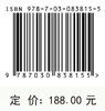 市政污泥焚烧灰资源化利用技术 商品缩略图4