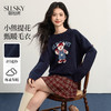 【年货节】熙世界学院风小熊提花圆领毛衣女2025秋冬新款套头宽松落肩针织衫 商品缩略图0