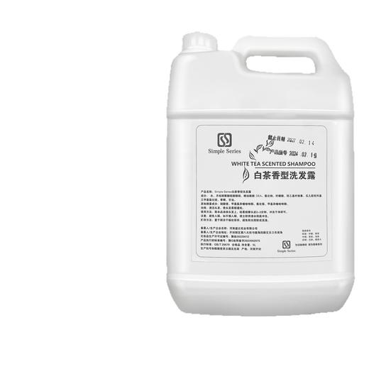 星级酒店大桶白茶洗发水沐浴露宾馆民宿浴场专用洗发露补充装5Kg 商品图4