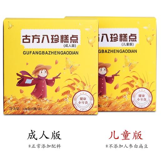 古方八珍糕 传统手工糕点 不添加蔗糖 健康小零食 商品图4