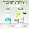 【快递直达】西湖牌高钙鲜牛奶260mL（多规格可选） 商品缩略图7