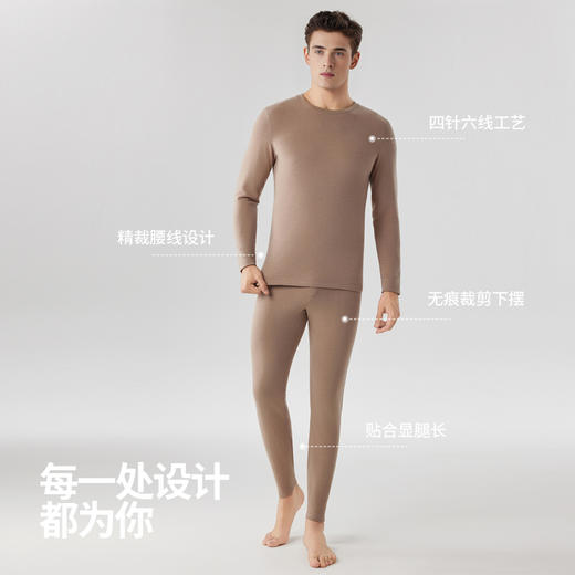 憨棉匠德绒保暖内衣 商品图4