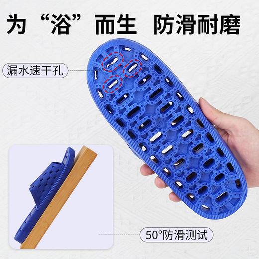 宾馆洗浴批发浴室拖鞋洗澡中心酒店客房批发不分左右拖鞋厂家直销 商品图3