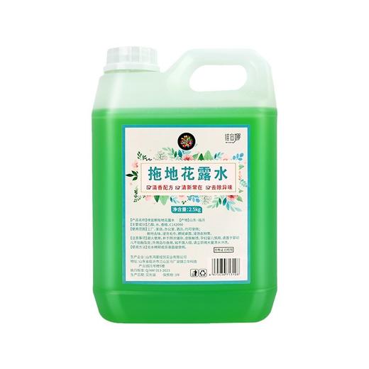 地板清洁剂强力去污除垢木地板清洁液增亮地板洁瓷砖花露水清洁剂 商品图4