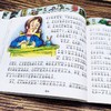 少儿读经典--法布尔昆虫记（注音版） 商品缩略图4