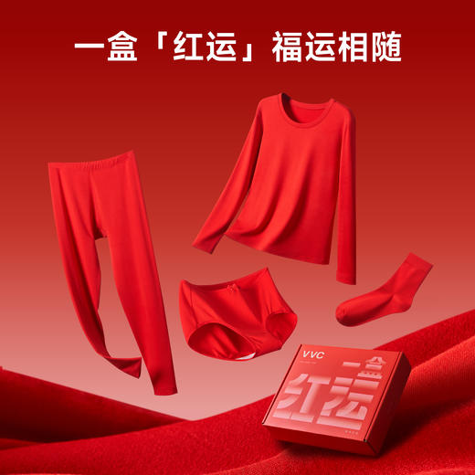 【文怡之选】VVC 新年红品礼盒 男女款 保暖内衣套装 内裤 袜子 商品图2