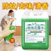 拖地花露水大桶家用宾馆酒店洁瓷剂香水清香型地面清洁剂大桶装 商品缩略图0