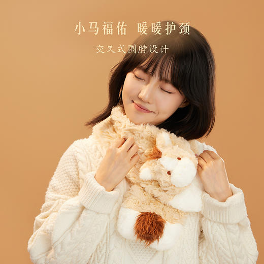 【故宫围巾】福气小马围巾女生冬可爱文创新年本命年保暖学生围脖 商品图1