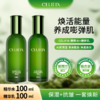 【保税仓】新西兰CELIFIX 肌源焕活精粹水100ml+CELIFIX 肌源焕活精粹乳100ml 商品缩略图0