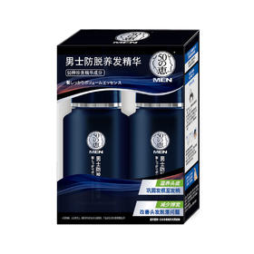 曼秀雷敦 五十惠 男士防脱养发精华 30mlx2