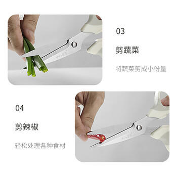 十八子作多功能不锈钢家用剪子烤肉剪骨剪刀辅食厨房剪刀 SB3044 商品图2