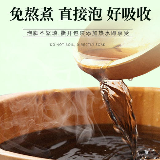 足疗店用品套盒三件套艾草足浴粉泡脚粉按摩膏洗发露单独包装批发 商品图2