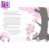 预售 【中商原版】彩色章节书 艾瑞斯和露娜1 Iris and Luna 英文原版 章节故事书 充满魔法的全新儿童绘本 画面精美可爱 进口童书  商品缩略图3