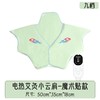 DWF8781【电加热艾灸小云肩】肩颈宝护肩保暖热敷包颈椎专用 理疗袋艾绒热敷披肩RJ063 商品缩略图8