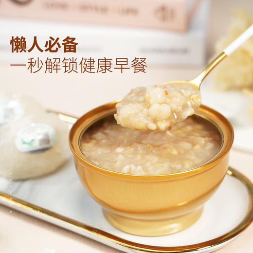 【发出后不支持拦截退货】燕太太 竹蔗马蹄燕窝粥礼盒 1512g 商品图4