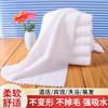 一次性白毛巾酒店宾馆洗浴足疗抹布美发店不掉毛纯色方巾厂家批发 商品缩略图1