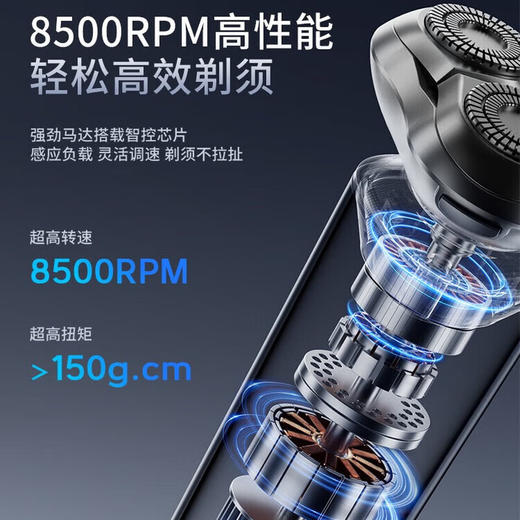 海尔（Haier）剃须刀刮胡刀电动新款快充鬓角鼻毛四合一男士送礼物三刀头正品智能动力自适应 国补 四合一套装款D9 商品图4