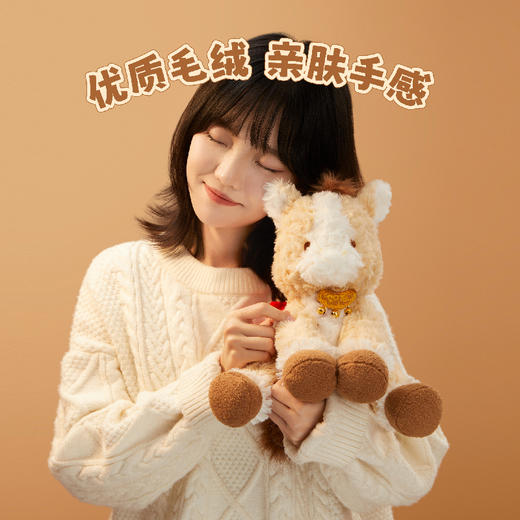【故宫玩偶】小福马毛绒玩具文创马年玩偶吉祥物圣诞新年本命年礼物 商品图2