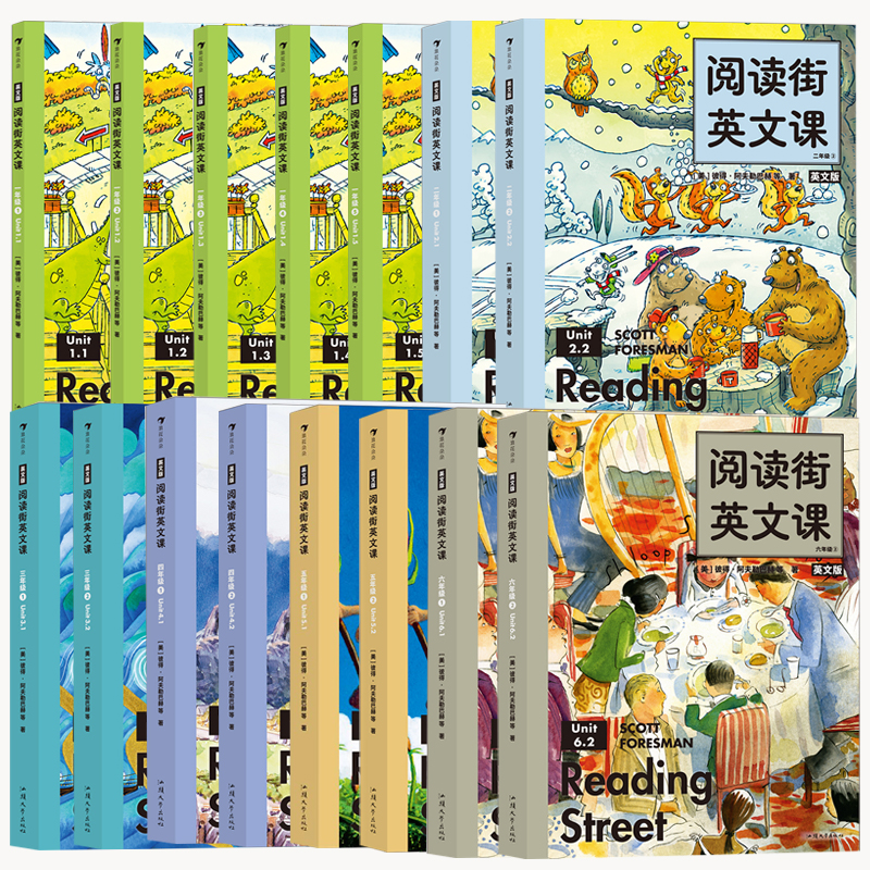 阅读街英文课（幼小-二年级/三年级-四年级/五年级-六年级）