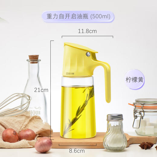 居元素重力自开耐高温玻璃油瓶 商品图1