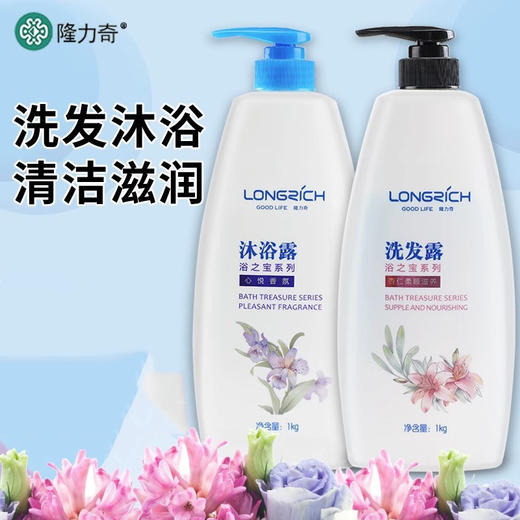 隆力奇洗发水沐浴露大瓶装酒店宾馆民宿浴场家用洗头膏液二合一1L 商品图0