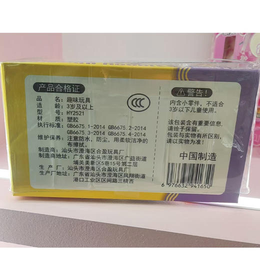 趣味过家家抖面小馋碗喂食玩具-纪念日百货门店同款168194048 商品图4