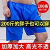 一次性短裤男女士加厚女平角内裤美容院按摩无纺布桑拿四角油压裤 商品缩略图2