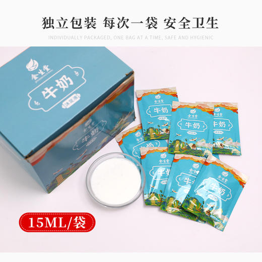 牛奶泡脚足浴100袋润肤奶浴洁白洗脚药水泡脚粉液袪角质泡澡花瓣 商品图2