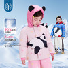 年衣童装儿童羽绒服男女童25冬装新款保暖卡通熊猫盼达啵啵羽绒服 商品缩略图0