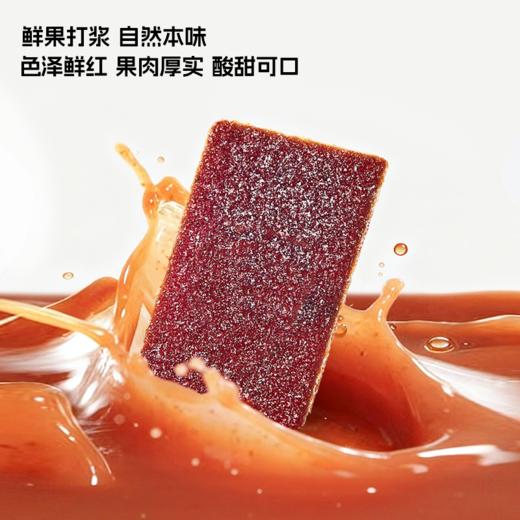 ³ 发3盒【喵小侠八珍山楂片】八珍食材 自然酸甜 配料简单 60g/盒 XN03-CRMM-HPK 商品图2