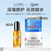 【干皮润养CP】LA MER 海蓝之谜 焕活精华油 30ml+Kiehl's科颜氏高保湿 滋润型/清爽型 面霜125ml 商品缩略图0