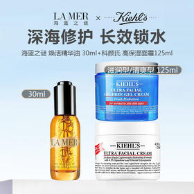 【干皮润养CP】LA MER 海蓝之谜 焕活精华油 30ml+Kiehl's科颜氏高保湿 滋润型/清爽型 面霜125ml