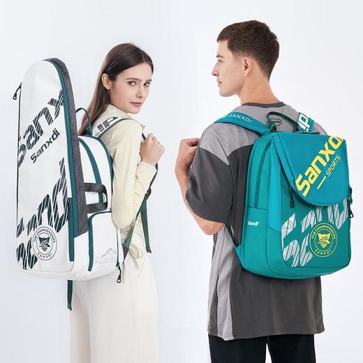 SANXDI羽毛球包3支装网球背包男女运动双肩包独立鞋仓折叠球拍包 商品图0