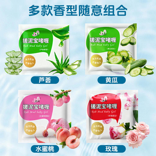 搓泥宝袋装澡堂东北洗浴室洗沐专用男女全身清洁搓灰奶膏厂家批发 商品图3