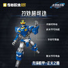 英雄机甲即刻出战正义之盾变形机甲-纪念日百货门店同款168045675 商品缩略图3