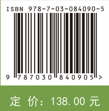 绿洲生态经济系统的偶合协调及政策驱动机制：基于文化自信视域 商品图4