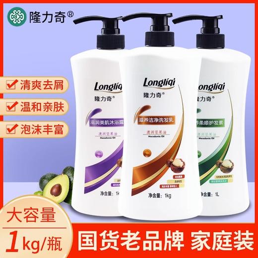 隆力奇洗发水沐浴露二合一大瓶家用男女通用洗发露洗头膏厂家批发 商品图0