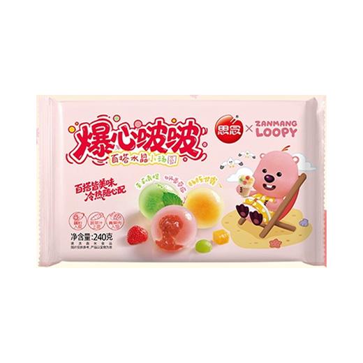 思念240g爆心啵啵百搭水晶小汤圆 商品图0