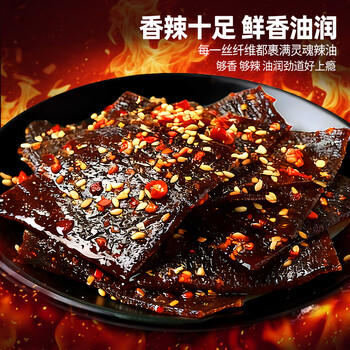 飛旺臭干子16g*40包 儿时怀旧零食湖南特产辣条办公室解馋休闲零食 /休闲食品 /豆干/素食零食 /辣条/面筋制品 商品图5