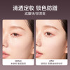 【控油保湿 12小时持妆】ukiss悠珂思沁透柔焦定妆喷雾60ml 商品缩略图5