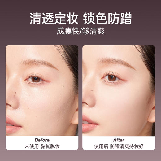 【控油保湿 12小时持妆】ukiss悠珂思沁透柔焦定妆喷雾60ml 商品图5