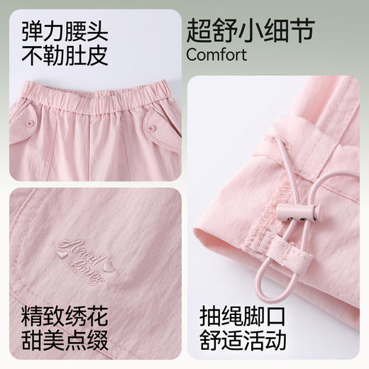 女童全腰梭织单裤春季新款安奈儿童装EG616551 商品图4