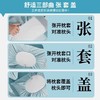 一次性枕套枕头巾隔脏无菌旅行双人酒店火车卧铺旅游用品便携枕套 商品缩略图3