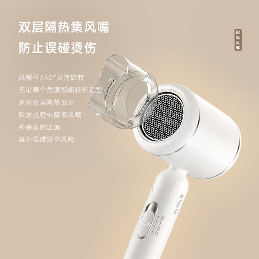 IYOUTH艾青春 折叠电吹风机 AI-CF530 商品图8