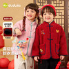 嘟嘟家童装宝宝唐装儿童外套新中式男童年装女童周年礼服国风冬款 商品缩略图0