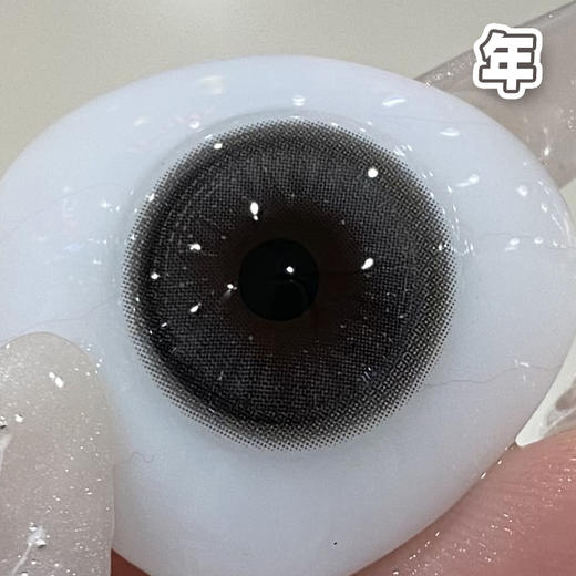 #B10 半空烟雨 灰色 14.5mm 【1片装】舒适推荐 / 年抛 商品图2