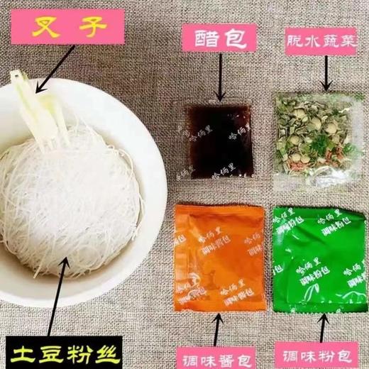 哈俩里桶装土豆粉丝两种口味老款经典口味麻辣味酸辣味12桶整箱 商品图4