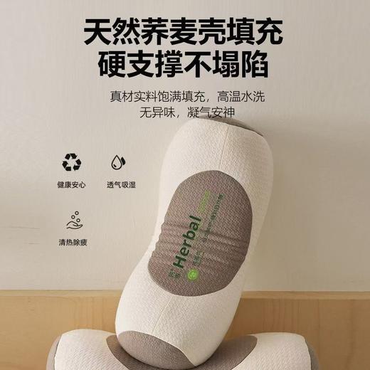 【YW】无忧购49元2件荞麦护颈椎助睡眠枕头成人一只装助睡眠枕芯反牵引腰椎枕（截单后3-5天发货) 商品图1